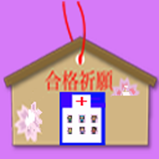 柔道整復師 logo