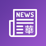 Cover Image of Descargar Global Chinese News  APK