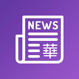 Icon image Global Chinese News