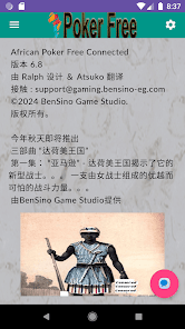屏幕截图图片