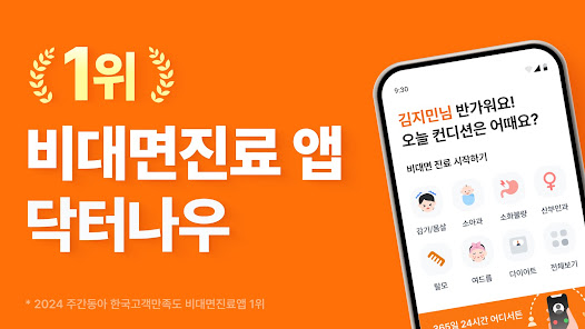 스크린샷 이미지