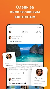 Unknown app Screenshot