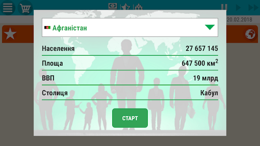 Знімок екрана