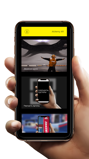 Android application Alchemy AR screenshort