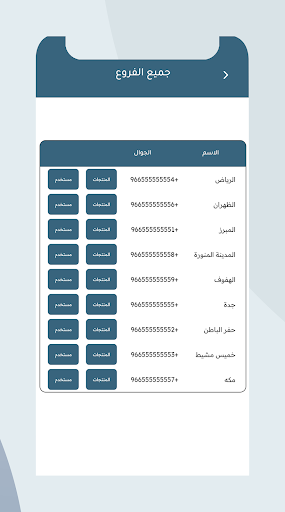 XPIRE Screen 2