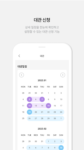 예술의전당 대관자파트너센터 Screen 2