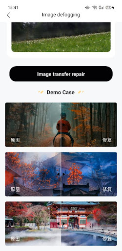Photo Enhancer Screen 3