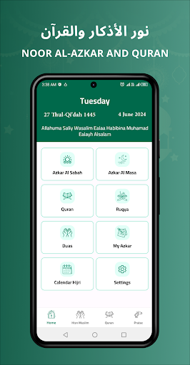 Noor Al-Azkar and Quran