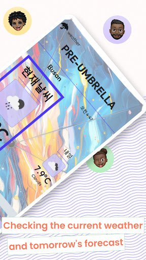 PreUmbrella - umbrella Remind Screen 2