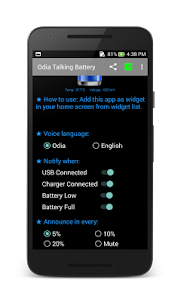 Odia Talking Battery