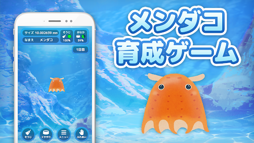 アプリのプレビュー