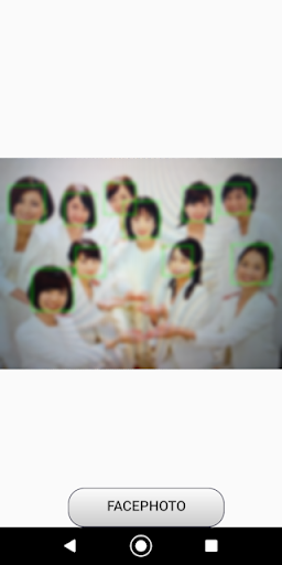 Face photo database Screen 3