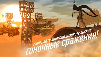 Game screenshot Road Warrior Nitro: пустыня mod apk
