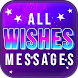 All Wishes Messages & Greeting - Androidアプリ