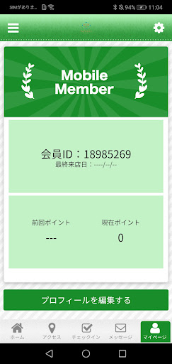 OKASHINOIEFAVORI Screen 3
