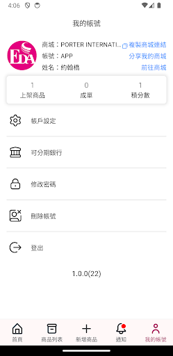 Screenshot 4