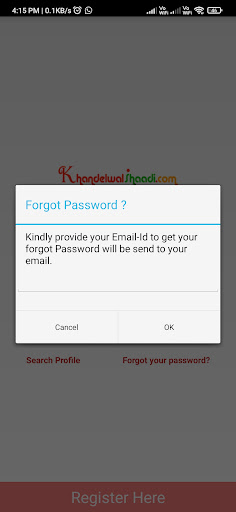 Android application Khandelwalbyah.com screenshort