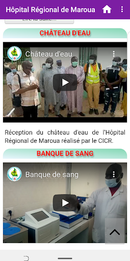 Hôpital Régional de Maroua