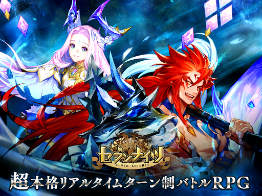 セブンナイツ Seven Knights Overview Google Play Store Japan