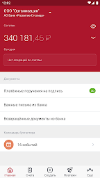 Банк 
