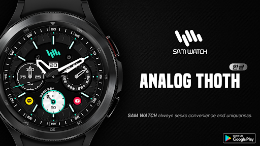 샘워치 Analog Thoth screenshot 0
