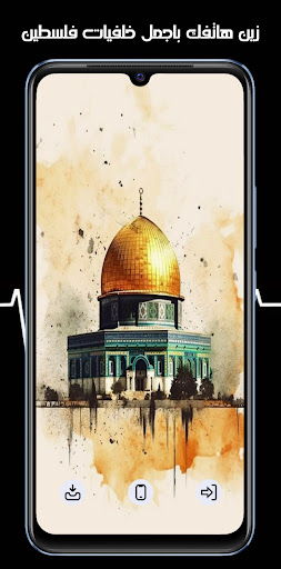 خلفيات فلسطين 2024 HD Screen 3