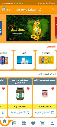 App preview