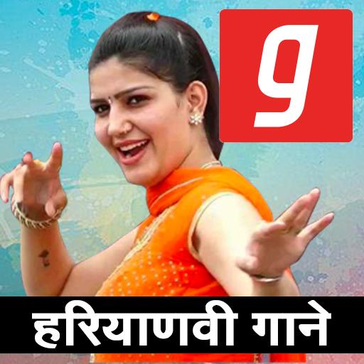 à¤¹à¤° à¤¯ à¤£à¤µ à¤— à¤¨ Free Haryanvi Songs Mp3 App Apps On Google Play