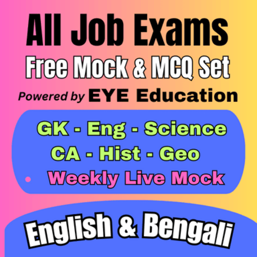 General Science MCQ- GK & CA logo