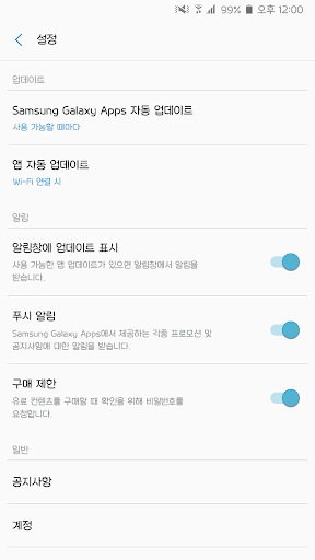 HUMilksherbet™ Korean Flipfont Screen 3