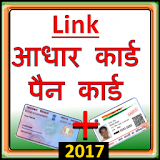 Link Aadhaar With Pan Card icon
