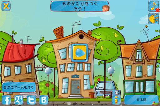 物語を作ろう 無料版 キッズゲーム By Ladistribution Google Play Japan Searchman App Data Information