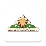 Coopérative Agricole Al Ismailia