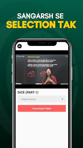 Result Guru - Exam Prep App Screen 3