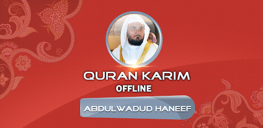 Quran Majeed AbdulWadud Haneef