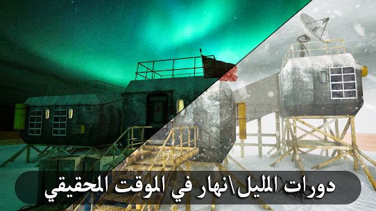 تحميل لعبة Antarctica 88 مهكرة أحدث اصدار 5