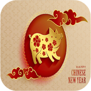 Top 36 Personalization Apps Like Chinese New Year Wallpapers - Best Alternatives