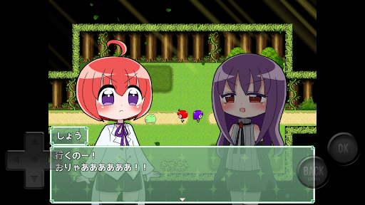 ニュートラルスフィア！！ Screen 2