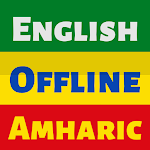 Amharic Dictionary English