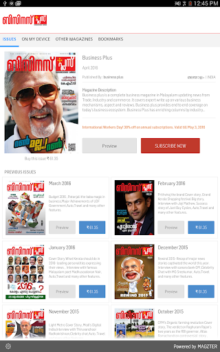 Android application Business Plus screenshort