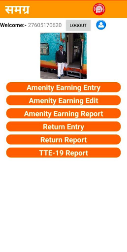 Android application SAMAGRA (समग्र) screenshort
