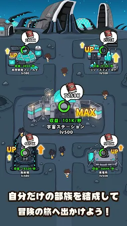 Game screenshot サベージクラッシュ apk download