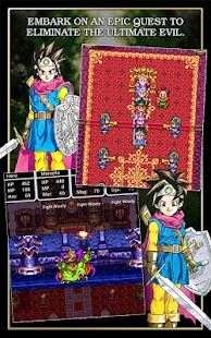 DRAGON QUEST III Schermata