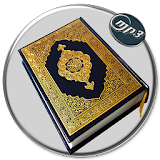 القرآن الكريم كامل مع التفسير icon
