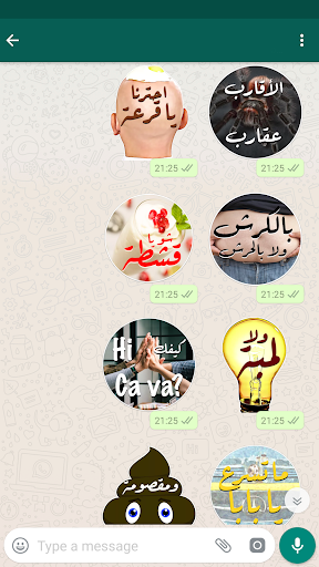 Lebanese Stickers - WAStickerA Screen 3