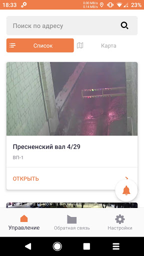 Вездеход 112 Screen 2