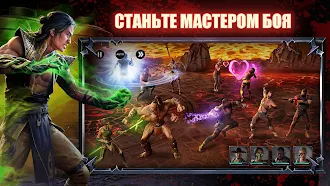 Game screenshot Mortal Kombat: Onslaught hack