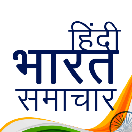 Aaj ki Taaja Khabar Hindi News logo