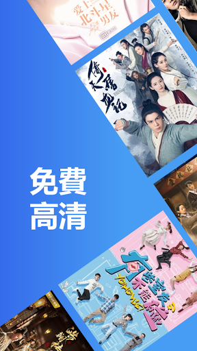 Android application 電視劇大全HD screenshort
