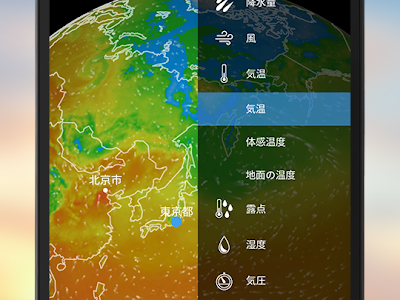 いろいろ パリ 天気 予報 2 週間 199331-パリ 天気予報 2週間